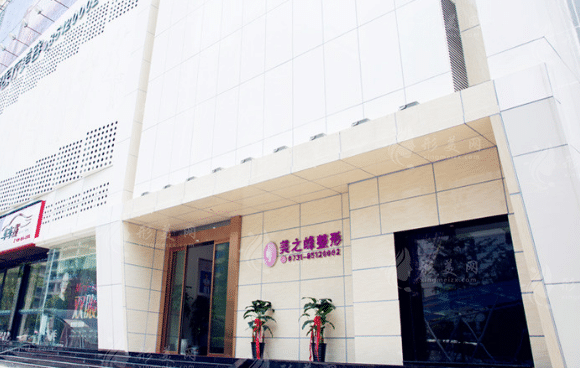 長沙美之峰醫(yī)院口碑怎么樣，整形價格表一覽~
