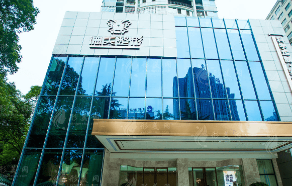 常德德美醫(yī)學美容醫(yī)院