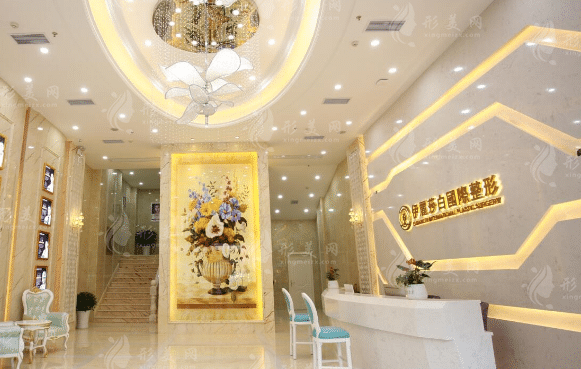 常德伊麗莎白整形美容醫(yī)院