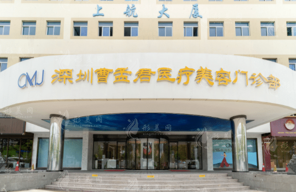 深圳曹孟君整形——土麥森吸脂技術(shù)