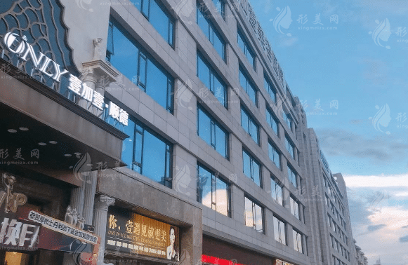 佛山順德壹加壹醫(yī)療美容整形醫(yī)院