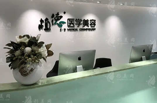 廣州植德植發(fā)