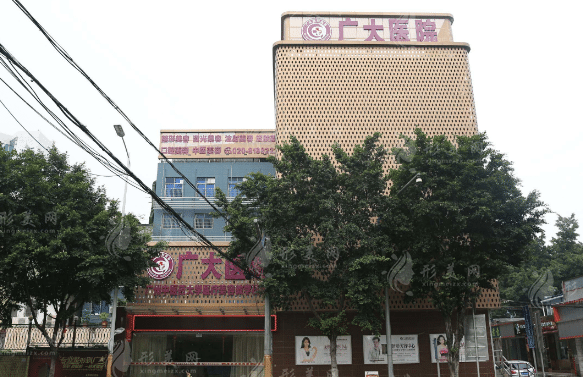 廣州廣大醫(yī)院