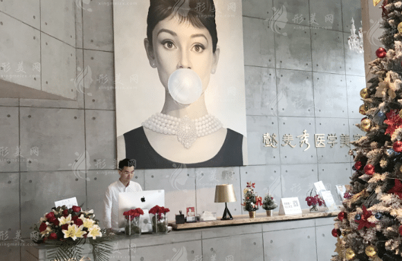 廣州懿美秀醫(yī)療門(mén)診部