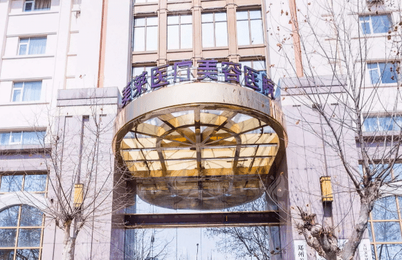 鄭州美萊醫(yī)療美容醫(yī)院
