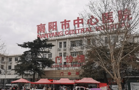 南陽市中心醫(yī)院整形外科技術(shù)如何，附價(jià)格整形一覽表~