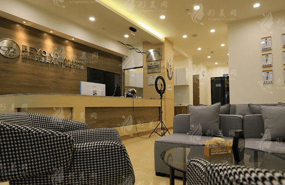 深圳貝漾美天醫(yī)療美容