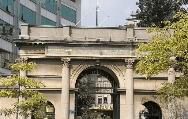 廣州中山大學(xué)孫逸仙紀(jì)念醫(yī)院醫(yī)療整形科