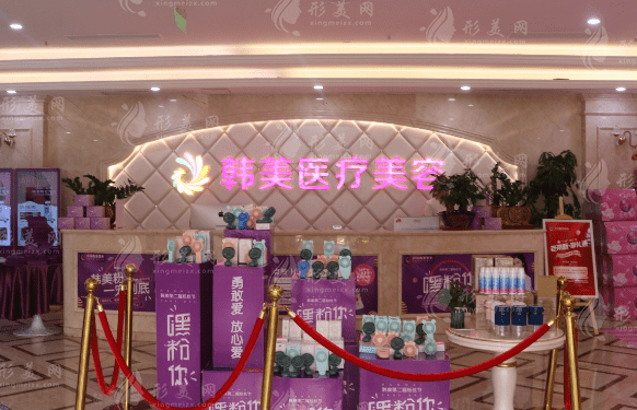 瀘州韓美整形醫(yī)院