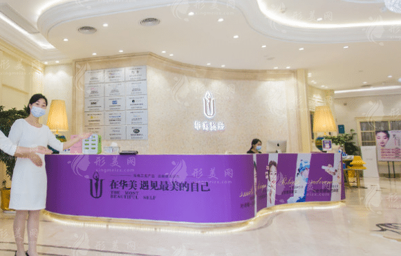 襄陽華美醫(yī)院