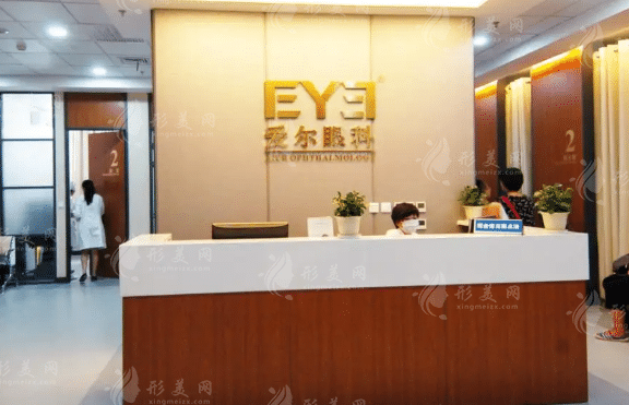 北京愛(ài)爾英智眼科醫(yī)院