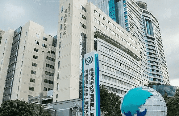 福建醫(yī)科大學(xué)附屬第一醫(yī)院整形外科