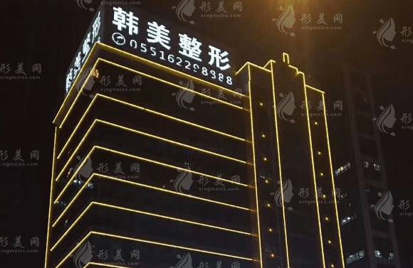 合肥做雙眼皮口碑好的醫(yī)院，以下內(nèi)容全是有價值的信息~