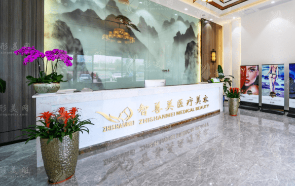 合肥智善美醫(yī)院