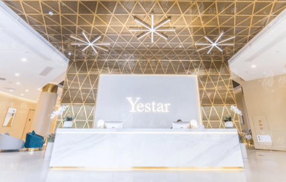 臺州藝星醫(yī)療美容醫(yī)院 臺州藝星醫(yī)療美容醫(yī)院