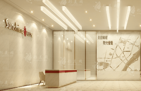 義烏陽光美容醫(yī)院