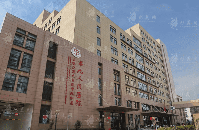 2023上海九院美容整形外科價格預覽！近期熱門醫(yī)生推薦