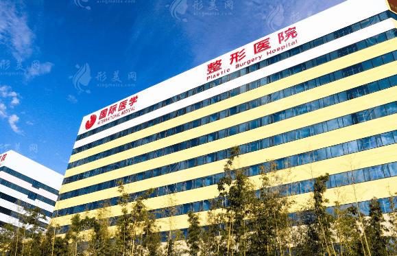 西安國(guó)際醫(yī)學(xué)中心醫(yī)院 西安國(guó)際醫(yī)學(xué)中心醫(yī)院