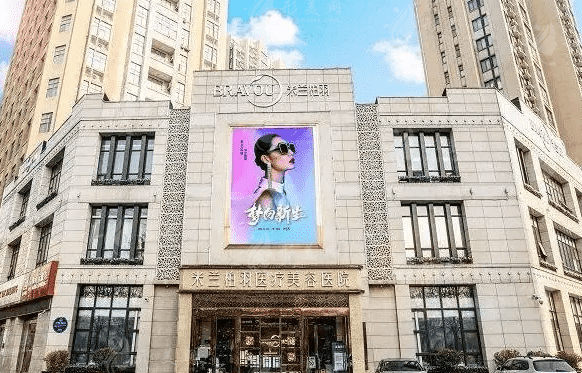 西安米蘭柏羽醫(yī)院