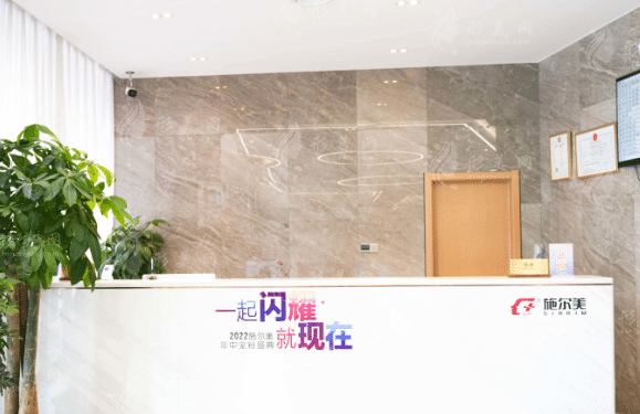 江蘇施爾美揚州分院