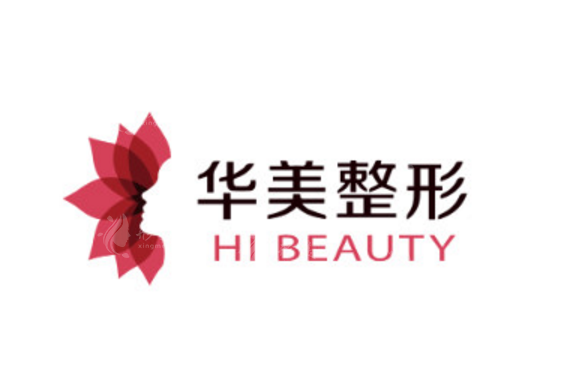 揚州華美整形醫(yī)院