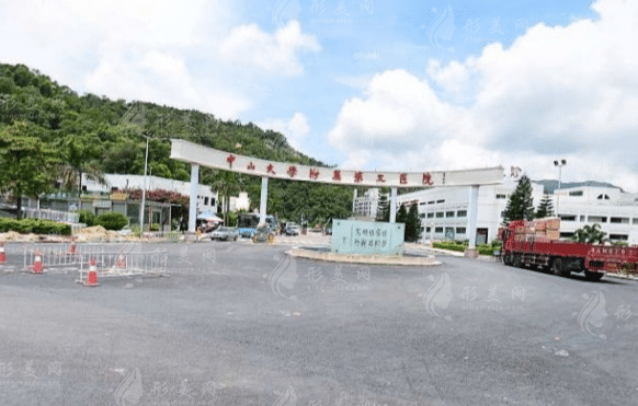 中山大學(xué)附屬第五醫(yī)院整形美容外科