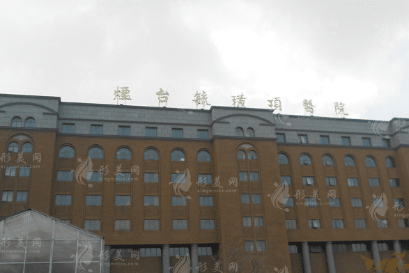 煙臺毓璜頂醫(yī)院口腔科