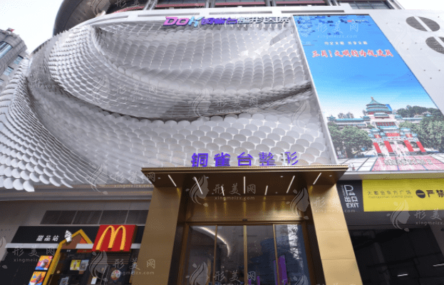 重慶新銅雀臺(tái)肋骨隆鼻怎么樣？坐診醫(yī)生信息+2023價(jià)格一覽