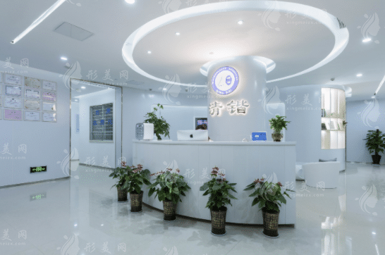 杭州清鍇醫(yī)療美容門(mén)診部