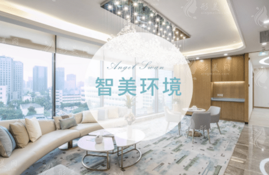 杭州智美顏和醫(yī)療美容門(mén)診部