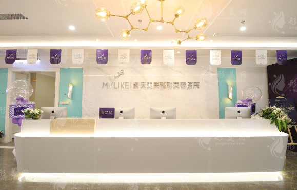 重慶美萊整形美容醫(yī)院
