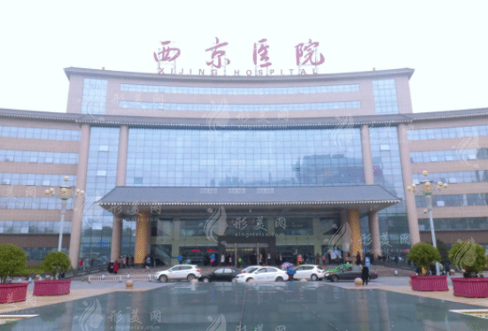西安西京整形醫(yī)院新價格表！權(quán)威醫(yī)生推薦，一起來看看