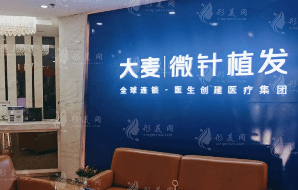 福州大麥微針植發(fā)