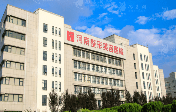 河南整形美容醫(yī)院