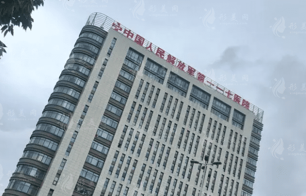 杭州117醫(yī)院 杭州117醫(yī)院