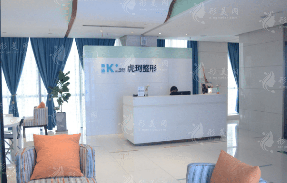 鄭州虎珂整形醫(yī)院