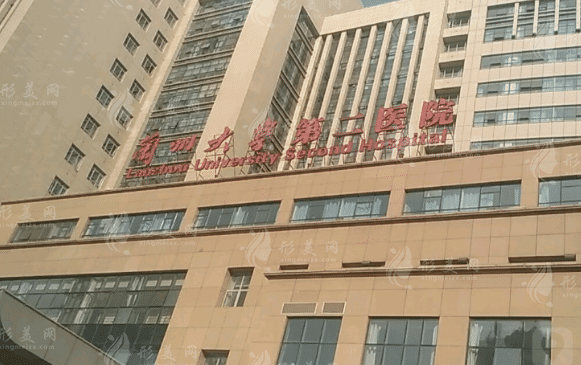 　蘭州大學第二醫(yī)院