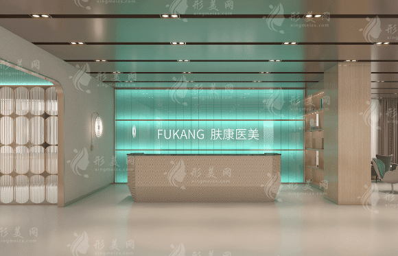 杭州膚康皮膚病專科醫(yī)院