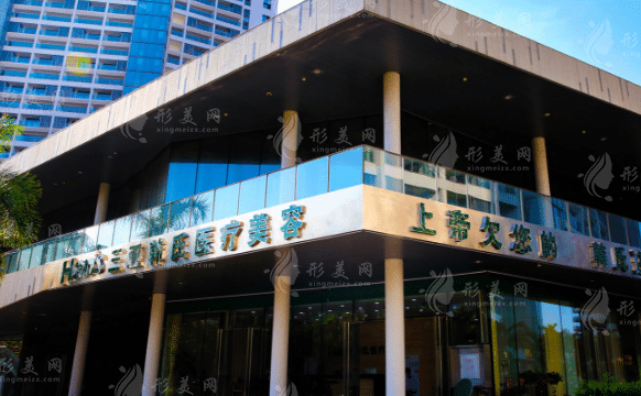 韓氏整形美容醫(yī)院整形醫(yī)院
