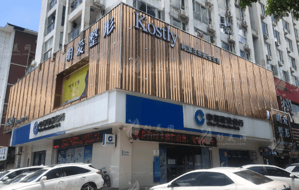 珠海明愛醫(yī)療美容門診部