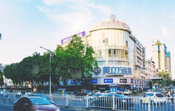 東莞美立方醫(yī)療美容醫(yī)院 東莞美立方醫(yī)療美容醫(yī)院