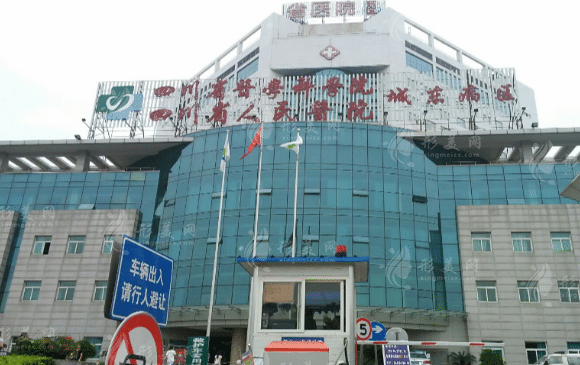 四川省人民醫(yī)院整形外科