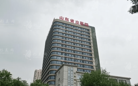 山東省立醫(yī)院燒傷整形科 山東省立醫(yī)院燒傷整形科