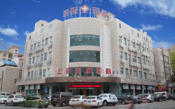 上海虹橋醫(yī)院疤痕治療中心