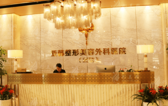 武漢亞韓整形醫(yī)院