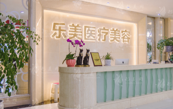 武漢樂美整形醫(yī)院