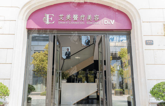 浙江省舟山艾美美容護膚醫(yī)院