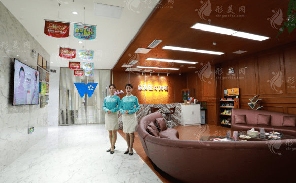 威海威高醫(yī)療美容醫(yī)院