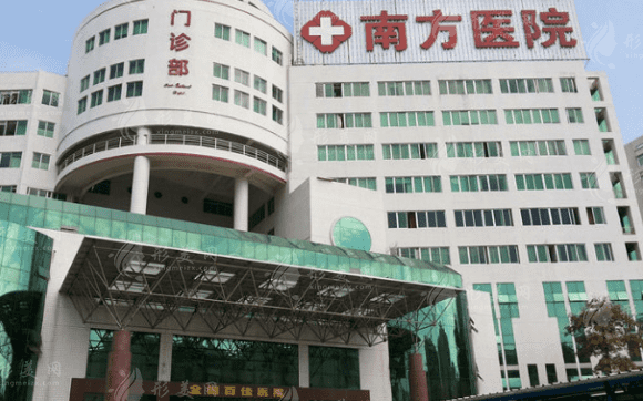 南方醫(yī)科大學南方醫(yī)院