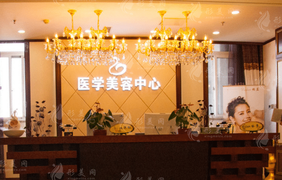 北京京城皮膚醫(yī)院 北京京城皮膚醫(yī)院